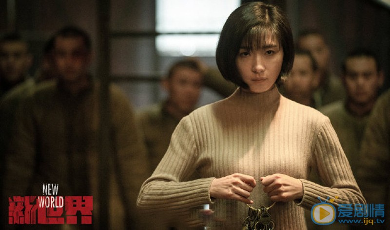 新世界是根據小說改編的嗎？改編自什麼小說？