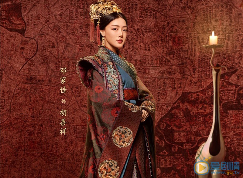 大明風華胡善祥是由誰飾演的？她的結局怎么樣？