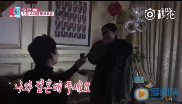 於曉光秋瓷炫參加韓綜藝首次公開新婚生活  結婚證求婚細節曝光