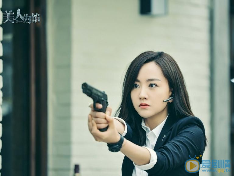 美人為餡A和白錦曦是什麼關係？A為什麼叫白錦曦姐姐？