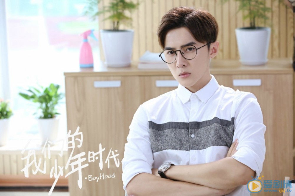 我們的少年時代劇照