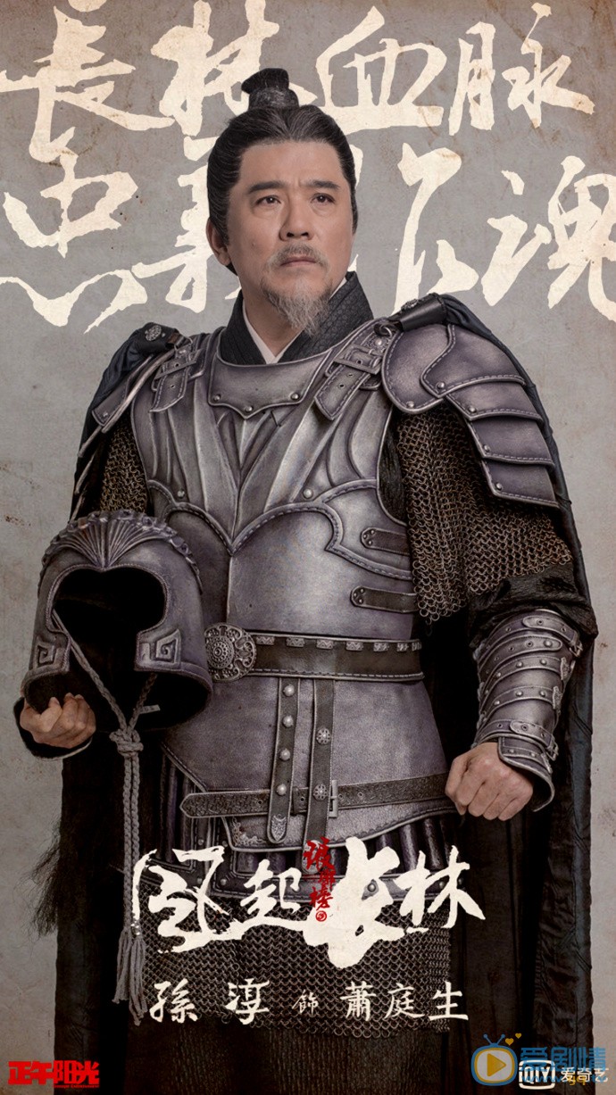 琅琊榜之風起長林即將在東方衛視周播，男主黃曉明，已經做好了挨罵的準備