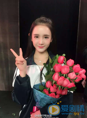 成梓寧個人資料及寫真生活照欣賞