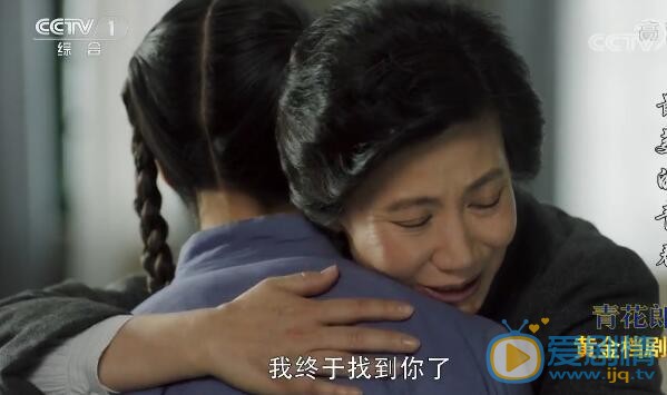 最美的青春金佩雲是好人還是壞人？金佩雲和覃雪梅是什麼關係？