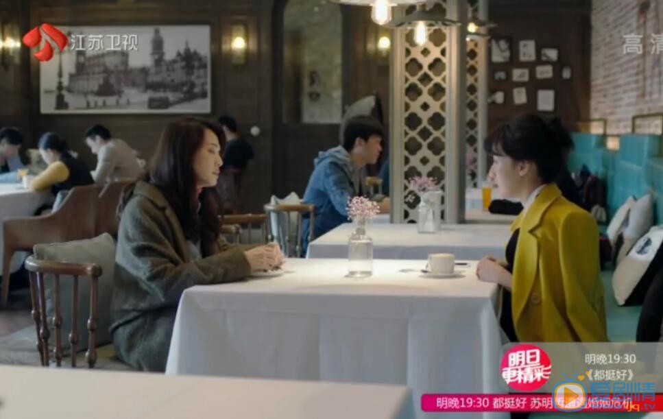 都挺好蘇明成朱麗有望復婚重新過上幸福生活