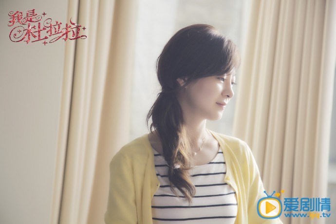 我是杜拉拉劇照