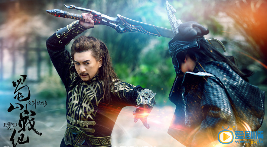 蜀山戰紀之劍俠傳奇吳奇隆首演反派 高清劇照曝光