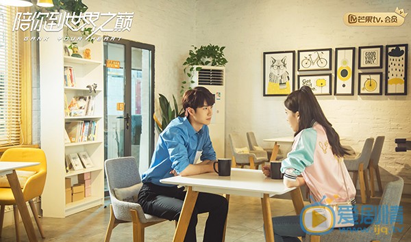 陪你到世界之巔季向空的結局怎么樣？最後和誰在一起了？