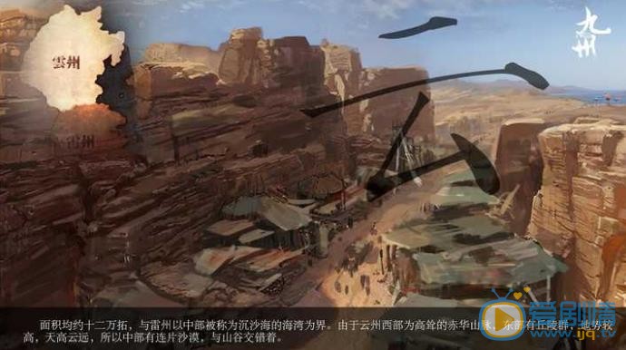 九州海上牧雲記中的九州指的哪九州？九州大陸是怎么劃分的？揭秘九州世界的來歷背景