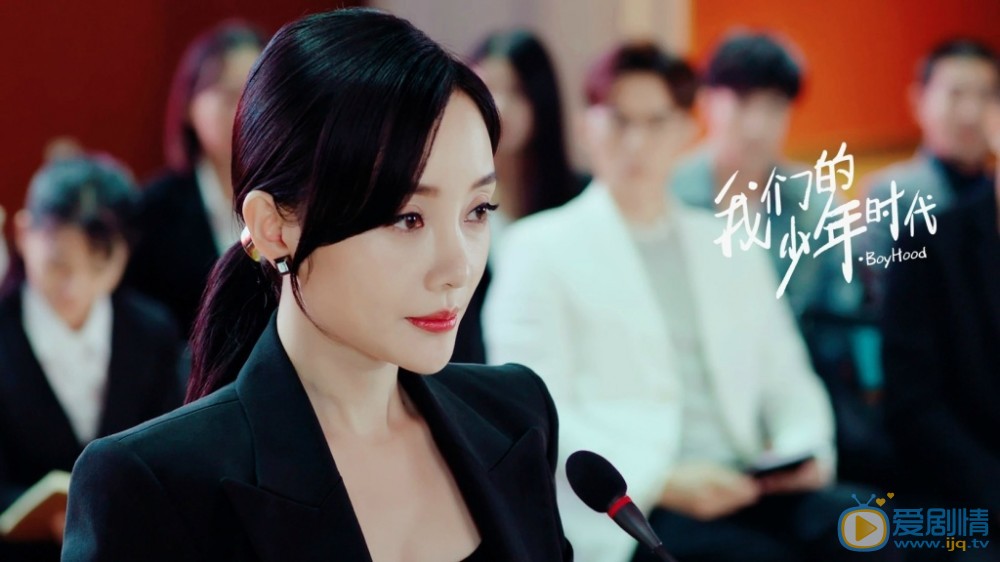 我們的少年時代劇照