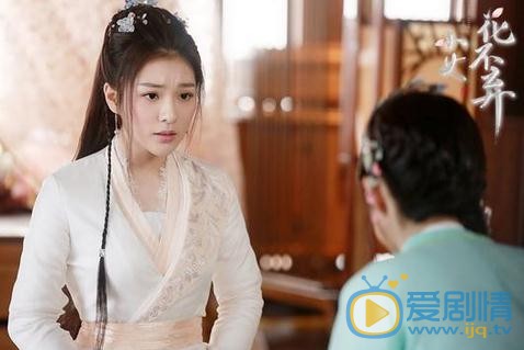 林子晴個人資料簡介 林子晴《小女花不棄》劇照