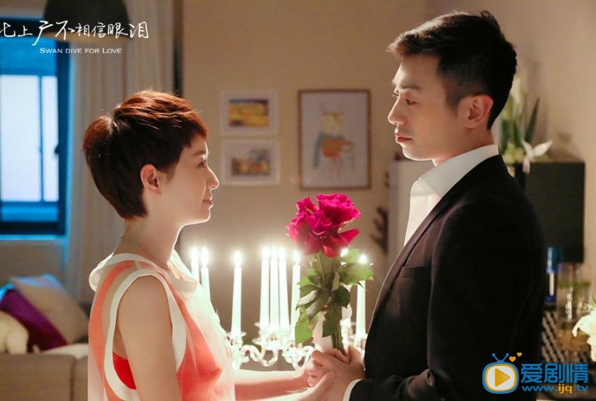 北上廣不相信眼淚劇照