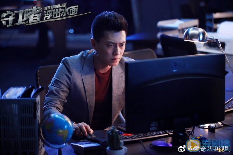 守衛者浮出水面劇照