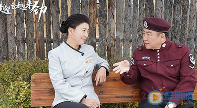 越活越來勁什麼時候播出？越活越來勁播出時間及上星平台介紹