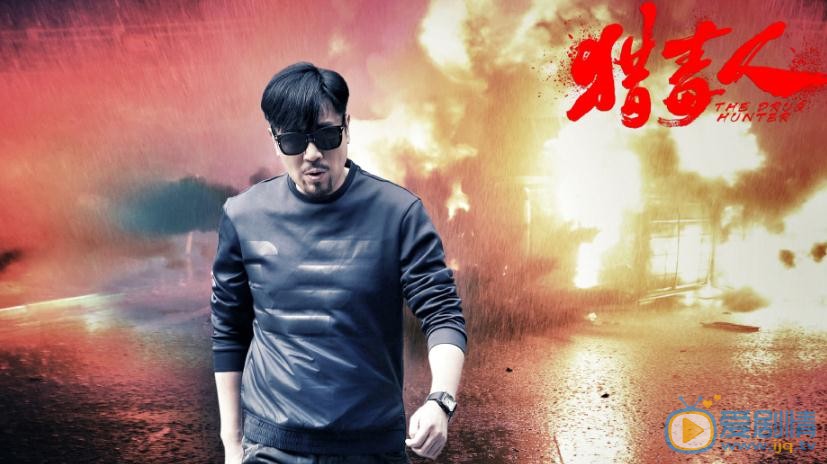 獵毒人在哪拍攝的？獵毒人拍攝地點介紹