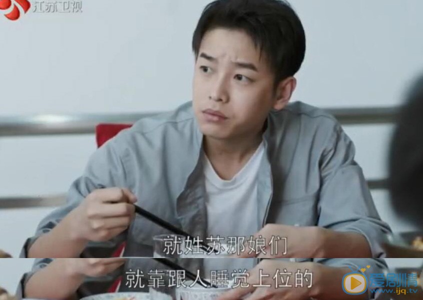 都挺好蘇明成再一次施暴 又被抓進派出所