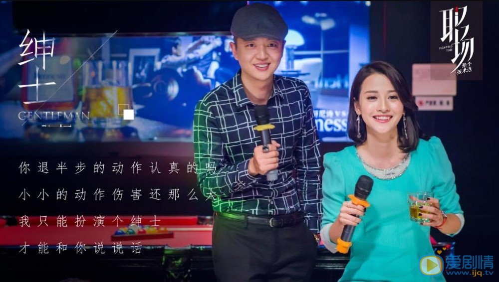 職場是個技術活劇照