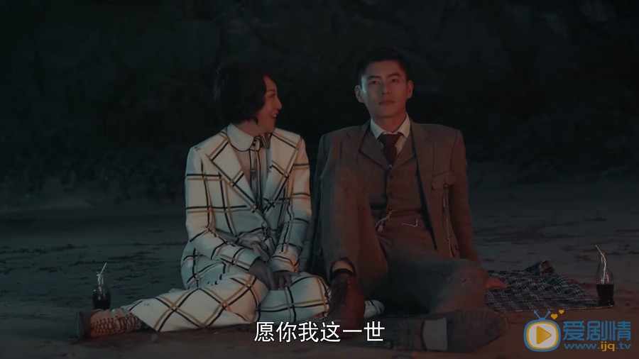 烈火軍校沈君山喜歡謝襄還是金顯蓉？最後和誰在一起？