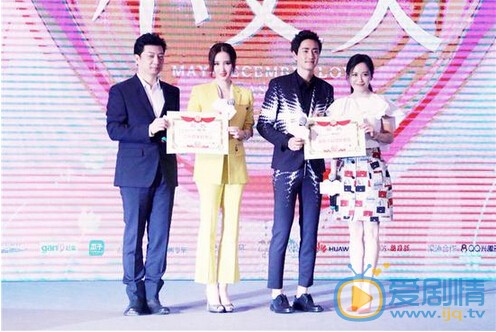 俞飛鴻楊玏《小丈夫》發布會現場合照