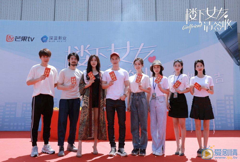 樓下女友請簽收劇情介紹