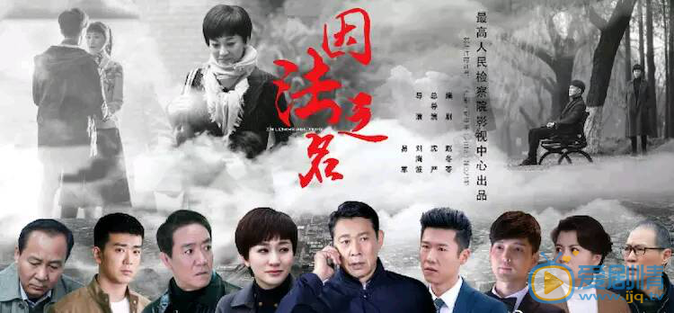 因法之名陳謙和為什麼寧可賠錢也不願意兒子接許志逸案子?