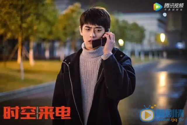 時空來電曹征為什麼認識顧明哲？