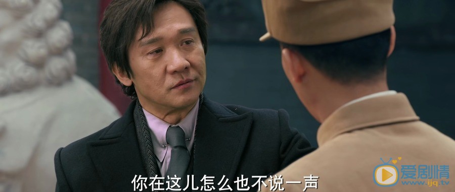 光榮時代鄭朝山是由誰飾演的？他的結局怎么樣？