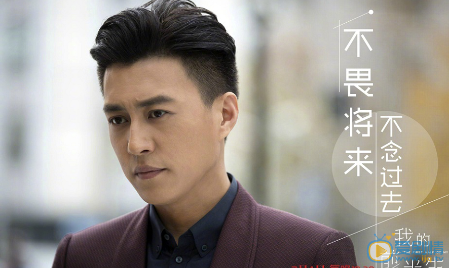  我的前半生突然定檔7月4日 靳東馬伊琍袁泉演繹職場風雲 ​​​​