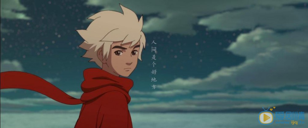 大魚海棠劇情介紹