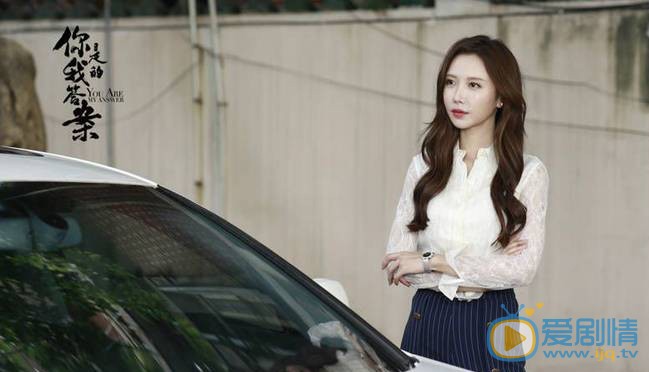 你是我的答案白小鹿和袁明清是什麼關係？