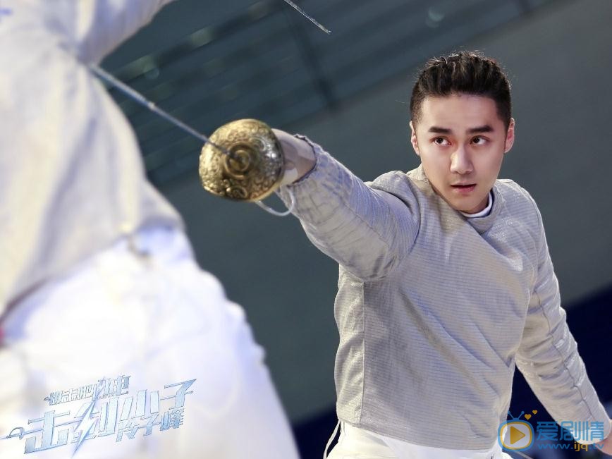 進擊吧閃電劇情介紹