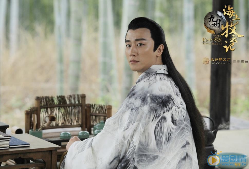 九州海上牧雲記劇照