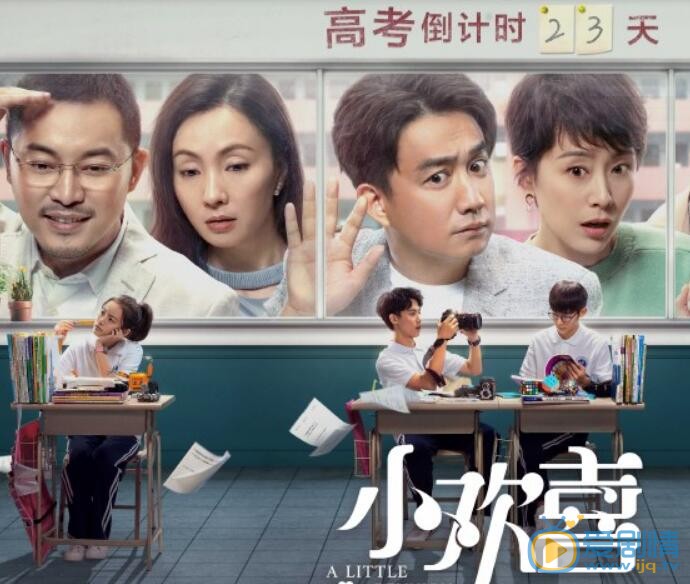 小歡喜最後的結局怎么樣？