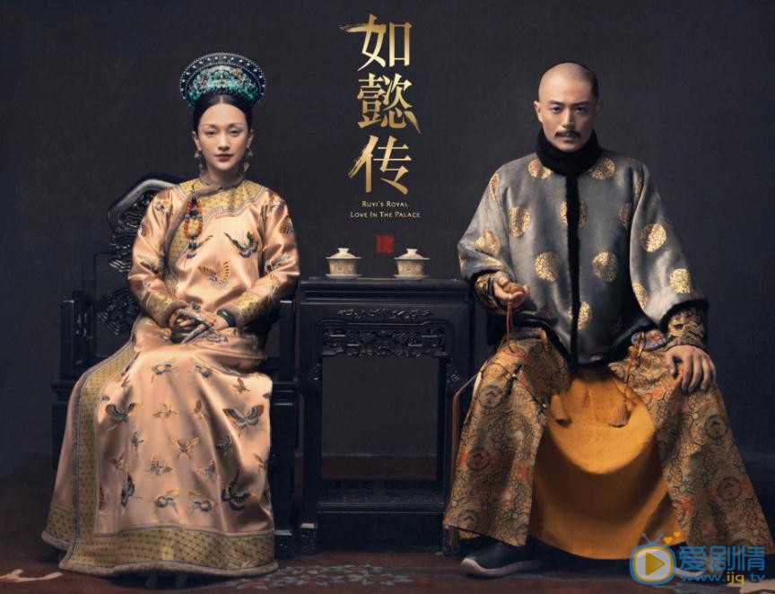 如懿傳劇情介紹