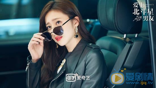 愛上北斗星男友朵拉是誰演的？她還演過什麼電視劇？