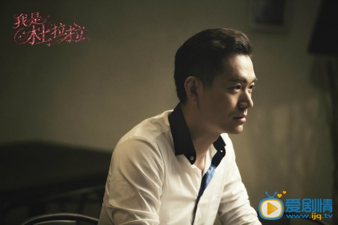 我是杜拉拉劇照