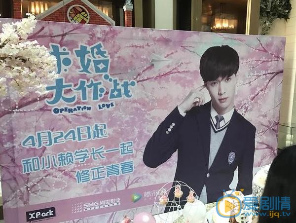 《求婚大作戰》發布會臨時取消 保全黃牛起爭執