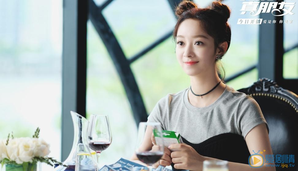 我的真朋友白阿姨不想賣房危言聳聽 駱祖兒害怕倉皇離開