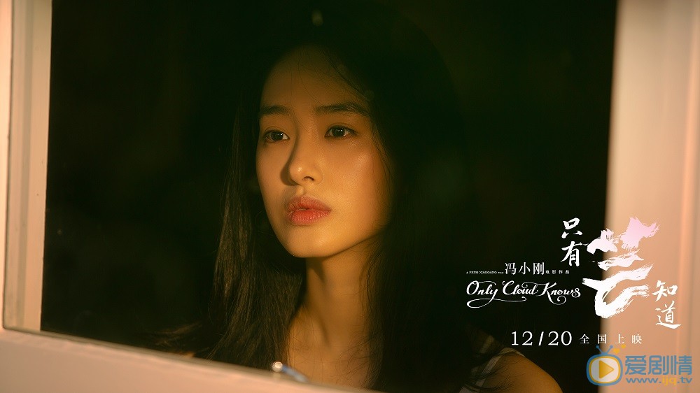 電影《只有芸知道》什麼時候上映？《只有芸知道》上映時間