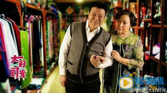 大好時光袁浩媽媽和爸爸最後有沒有在一起?兩個人當初為什麼離婚?大好時光袁師傅最後和誰在一起了?
