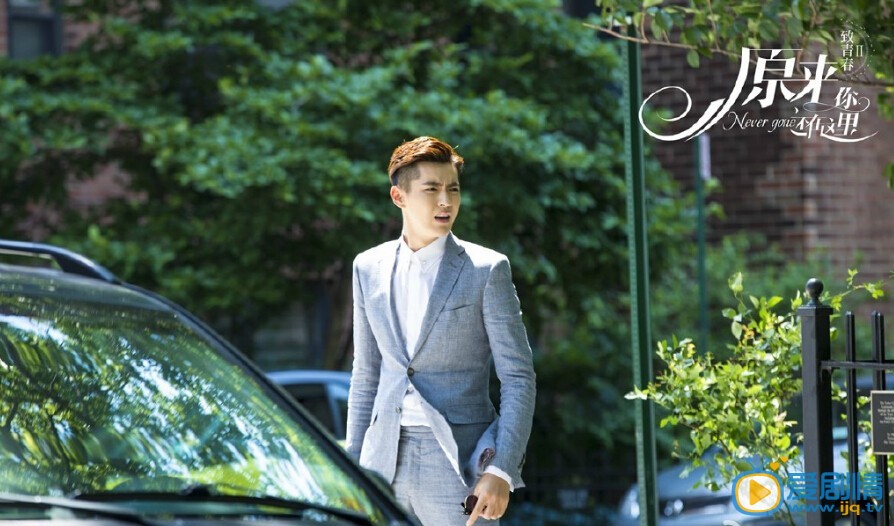 致青春《原來你還在這裡》殺青 再也不見是錯誤的以為，原來放在心中的你，還在這裡