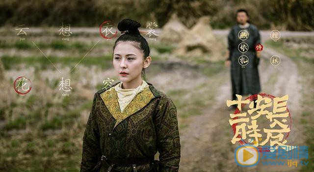 長安十二時辰檀棋的真實身世是什麼？