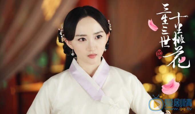 張冉怡《三生三世十里桃花》劇照 張冉怡個人資料簡介