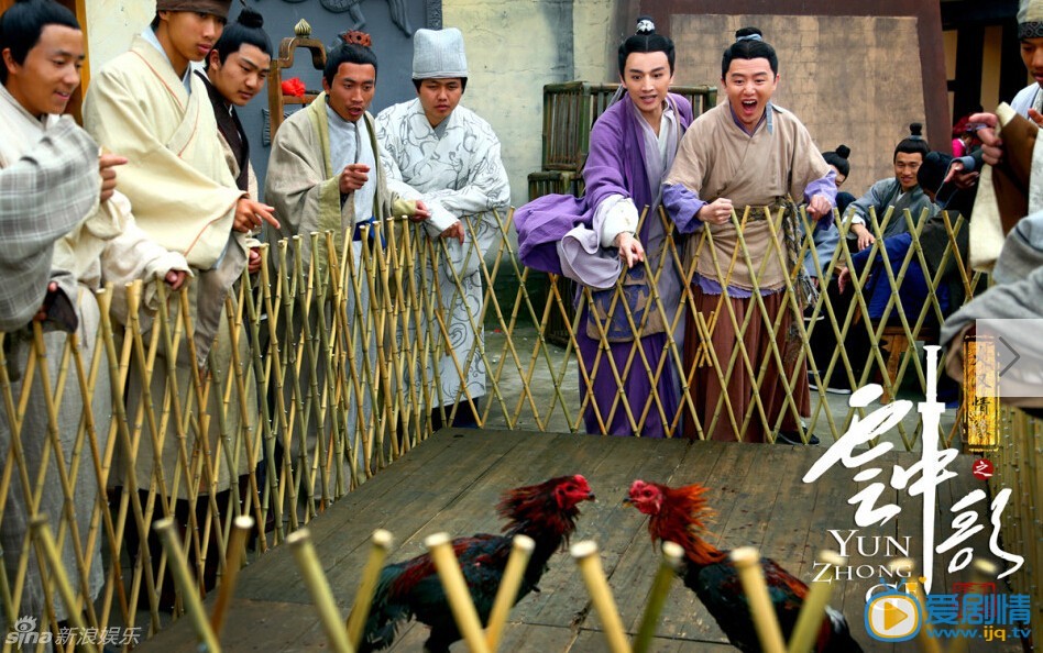  大漢情緣之雲中歌陳曉飾演劉病已混跡街頭成小霸王高清劇照曝光