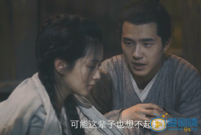 九州縹緲錄呂歸塵喜歡小舟嗎？最後兩人在一起了嗎？