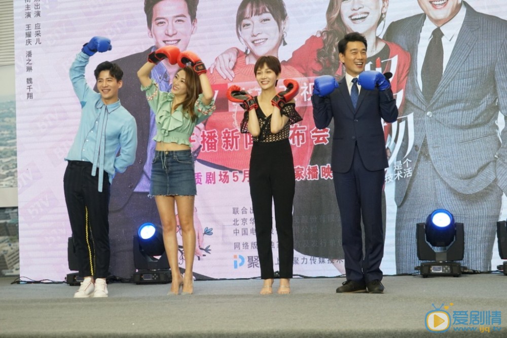 職場是個技術活發布會