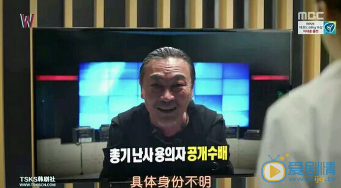 W兩個世界吳成武的手為何突然消失？黑衣人真正死去了嗎？