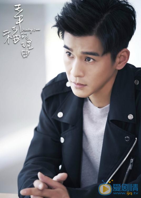 《幸福的理由》曝喬振宇劇照 鍾漢良喬振宇兩大男神反目成仇