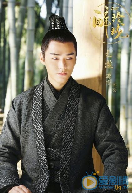 醉玲瓏曝人物海報 高顏值皇子天團霸氣來襲