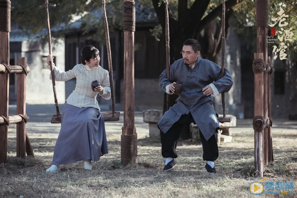 老酒館陳懷海和谷三妹的結局怎么樣？他們最後在一起了嗎？